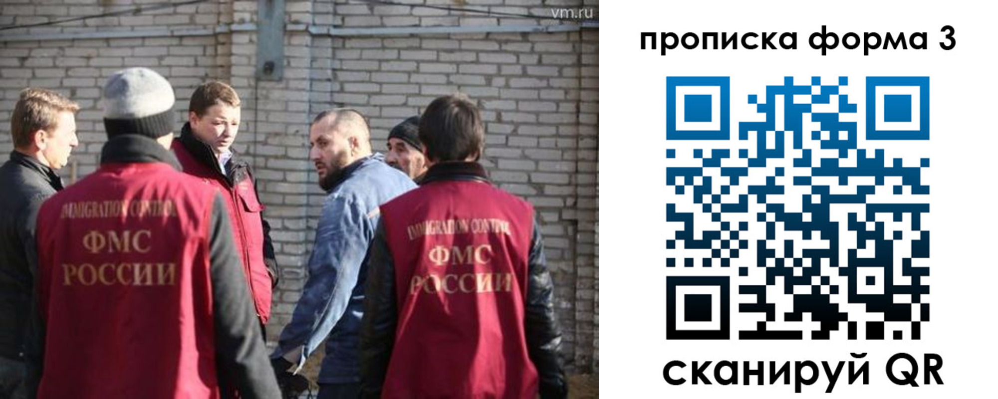 временная прописка в Тюкалинске